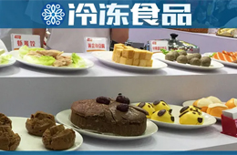 鯊魚(yú)丸中有鯊魚(yú)，產(chǎn)品比拼高端！長(zhǎng)沙食材節(jié)還透露了哪些新苗頭？
