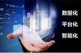 不轉型將“無商可務”！擁抱數(shù)字化，凍品商該怎么做？