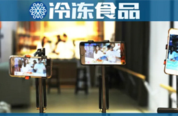 實戰(zhàn) | 一小時直播帶貨上千件，他卻說“不為賺錢”！