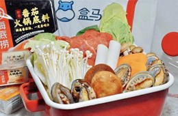 阿里對火鍋下手了！注冊“盒馬火鍋”商標，主攻餐飲食材“一站式到家”