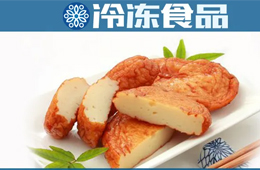 安井、三全、海欣、玖嘉久爭賣魚餅！煎鍋加持，家庭渠道開始暴量