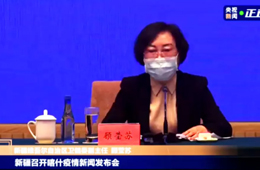 新疆喀什新增137例無癥狀感染者！疫情反復(fù)對冷鏈物流是好是壞？
