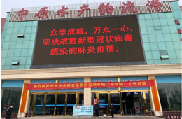  批批抽檢、件件消殺、一品一碼…冷食君實地探訪水產(chǎn)市場，揭秘進(jìn)口凍品全程溯源