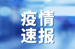 中牟檢出進(jìn)口冷凍牛肉外包裝和集裝箱內(nèi)壁呈陽性