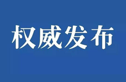 河南緊急通知：購(gòu)買這類食品必須實(shí)名制！