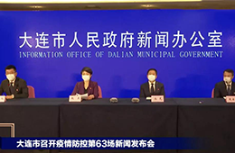 北京一冷鮮肉店員確診；大連出現(xiàn)超級(jí)傳播；多地汽車零部件檢出陽性