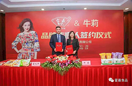 直播帶貨時代，花高價請明星代言還值不值？