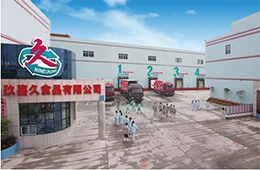 真材實料成就好味道！玖嘉久高端海鮮丸類引爆市場