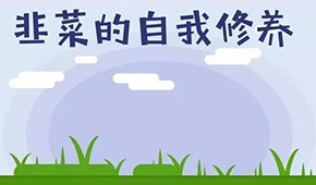一起“種韭菜”吧！2021年火鍋食材新零售這樣干