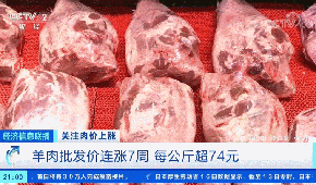 三全、興威等“官宣”漲價，凍品迎來“開年漲”！