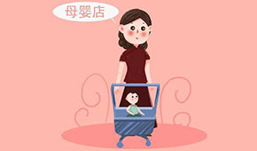 思念試水，速凍食品進母嬰店，你怎么看？