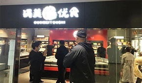 鍋美優(yōu)食：背靠國美，黃光裕力撐，開在電器賣場里的火鍋超市