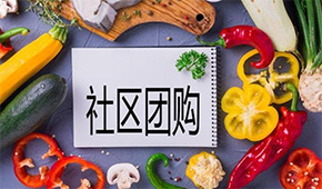 美團(tuán)優(yōu)選、多多買菜、橙心優(yōu)選等5大平臺(tái)被罰650萬，社區(qū)團(tuán)購要“熄火”？