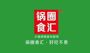 鍋圈食匯5000家門店都分布在哪些地方？一文看懂火鍋食材超市頭部品牌的布局策略