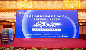 八大分院領(lǐng)銜，專家+企業(yè)+經(jīng)銷商助陣，中冷院營銷管理分院正式成立！