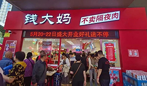 錢大媽北上，鍋圈南下，社區(qū)生鮮新零售越戰(zhàn)越勇