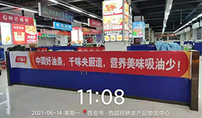 食用油價格連漲12個月，速凍預(yù)炸油條路在何方？