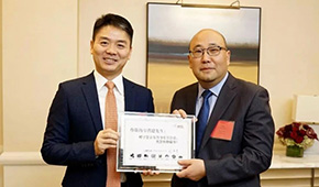 突發(fā) | 因“攻擊公司財物”，萬隆長子遭雙匯母公司免職