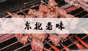 東北火鍋燒烤食材新零售“風(fēng)景獨好”，外來品牌強勢進入，將如何變局？