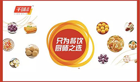 “餐飲供應(yīng)鏈第一股”上市了，還有更多的“潛力股”了解一下