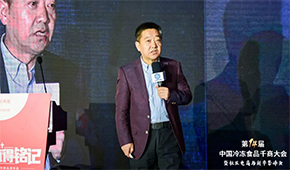三全仇曉康：中國(guó)速凍食品年復(fù)合增長(zhǎng)10%，預(yù)計(jì)2025年規(guī)模近3300億?