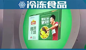 三季報 | “速凍一哥”安井公布成績單：前三季營收60.96億；菜肴制品增長126.15%