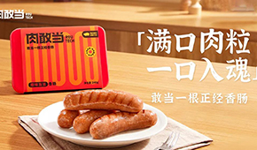 新銳品牌連獲融資！跨界者們?yōu)楹味伎粗辛艘恢Э灸c？
