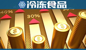 聚焦 | 三全、千味、安井、惠發(fā)、海欣…都在做這件事，為啥？