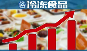 大咖觀點(diǎn) | 鎖鮮裝“催化”火鍋料升級(jí)，下一個(gè)增長點(diǎn)是預(yù)制菜