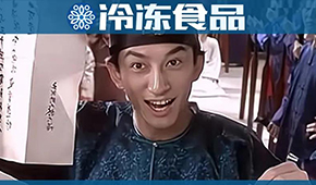 上百家小吃店賣“潼關(guān)”肉夾饃吃官司！凍品人，快看看你家的產(chǎn)品名