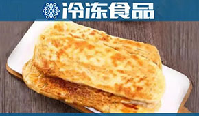 餅類又添新成員，牛舌餅能不能“?！逼饋?？