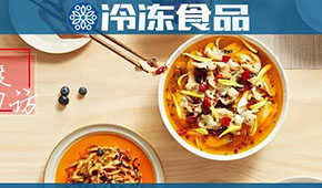 年度回訪 | 資本繼續(xù)“熱”，消費(fèi)“動”起來：2021真正開啟了“預(yù)制菜元年”