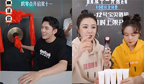薇婭被罰13.41億，上千主播補(bǔ)稅，直播帶貨要“失靈”？食企如何應(yīng)對(duì)？