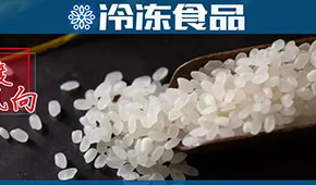 米漢堡、米餃、糯米雞相繼走紅， 新米制品的春天來了？