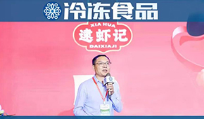蝦滑產(chǎn)業(yè)新變局，17年凍品老兵解密逮蝦記破局秘籍