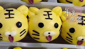 速凍面點(diǎn)掀起“新中式”風(fēng)潮，群雄角逐誰將稱王？ | 年度行業(yè)觀察