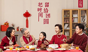 上市、融資、漲停、年菜大戰(zhàn)……虎年春節(jié)臨近，預(yù)制菜賽道虎虎生風(fēng)，提前過年！