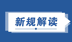 最新版GB19295“擴(kuò)容”，速凍預(yù)制菜迎來首個食品安全國標(biāo)！下個月將實施！