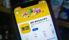 被曝！又一社區(qū)團(tuán)購巨頭挺不住了？大幅裁員、高管震蕩...