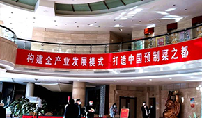 廣東先行，山東跟進，誰會成為第一個“預制菜之都”？