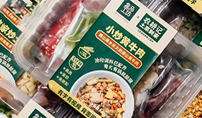 深圳農耕記：為盒馬、樸樸、錢大媽供快手菜，“疫”外崛起、日銷萬份