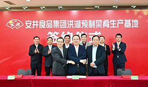 密集擴產(chǎn)，完善全國布局，發(fā)力新品類…速凍產(chǎn)業(yè)格局新變