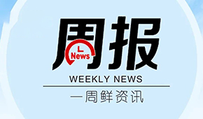 周報(bào) | 科迪集團(tuán)重整計(jì)劃出爐；濰坊擬打造預(yù)制菜產(chǎn)業(yè)名城；凍品碼頭獲元昆創(chuàng)投千萬元融資