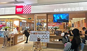 “復(fù)熱”變“現(xiàn)炒”，零售變外賣，一波三折的賈國(guó)龍功夫菜勝算如何？