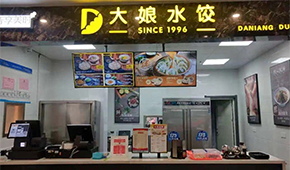 多次“賣身”的大娘水餃 VS 即將上市的老鄉(xiāng)雞，差距在哪兒？