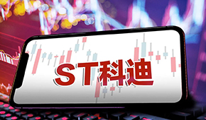 科迪乳業(yè)退市！“保殼”失敗，昔日乳業(yè)巨頭隕落！