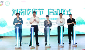 河南吃貨節(jié)端午專(zhuān)場(chǎng)活動(dòng)啟動(dòng)，三全思念捐贈(zèng)4萬(wàn)只愛(ài)心粽