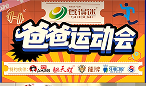 父親節(jié)“食”力調(diào)查：90后爸爸愛(ài)自助，80、70后愛(ài)海鮮…