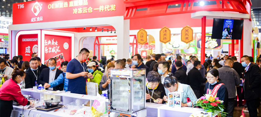 凍品行業(yè)年度盛展＋預(yù)制菜產(chǎn)業(yè)大會(huì)，8月8日，就在鄭州