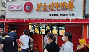 “山姆同款”滿天飛，廠商紛紛“卷”入，芝士牛肉卷“內(nèi)卷”了嗎？